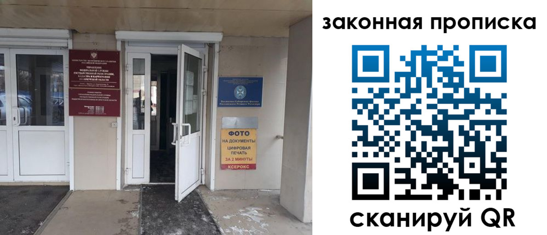 форма 3 в Соколе