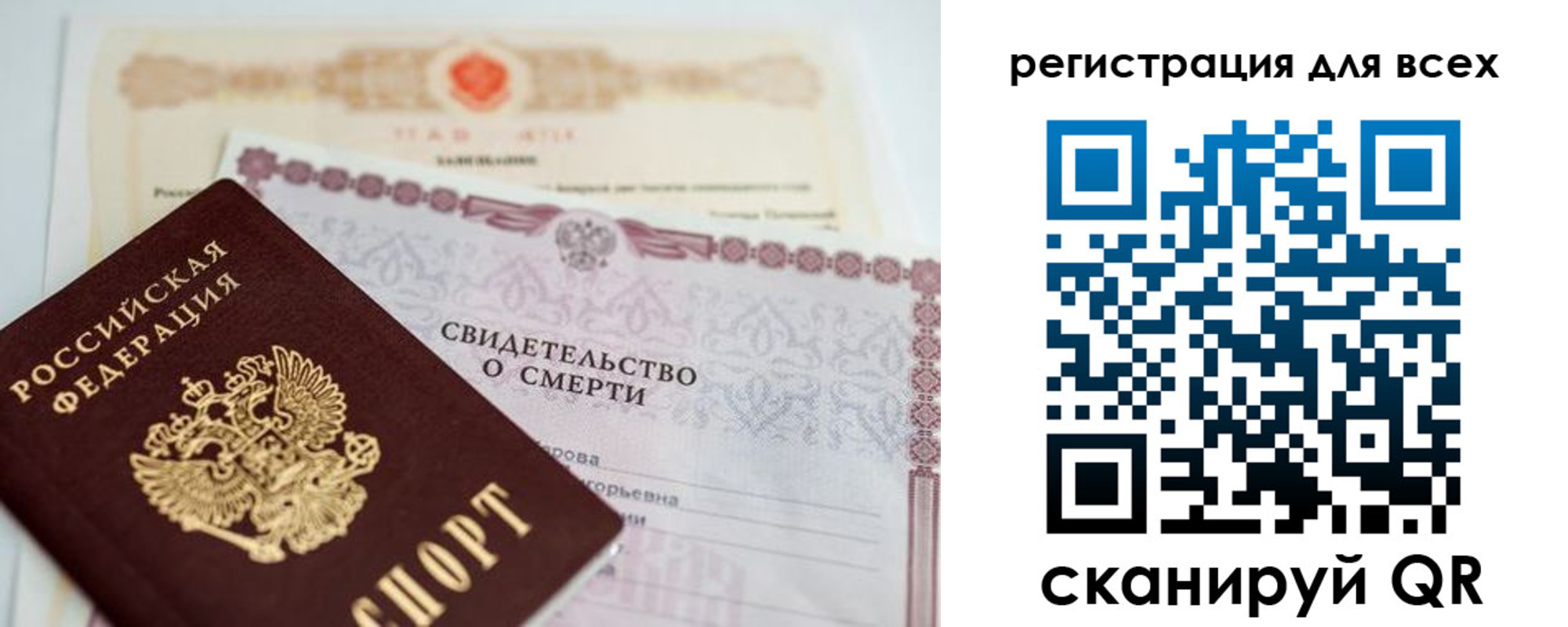 временная регистрация госуслуги в Соколе